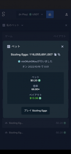 Screenshot_20221019-000149.png