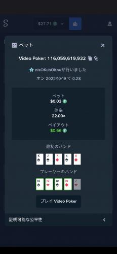 Screenshot_20221019-002932.thumb.png.3a79a5d9e041f16634ae05f4e09c17ef.png