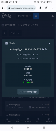 Screenshot_20221019-102501.png