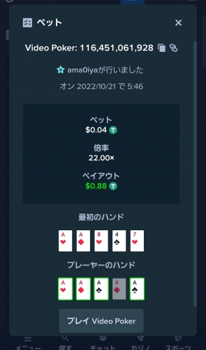 Screenshot_20221021-054725_Chrome.thumb.jpg.bad8f150b5c937b077e44e84929c1102.jpg