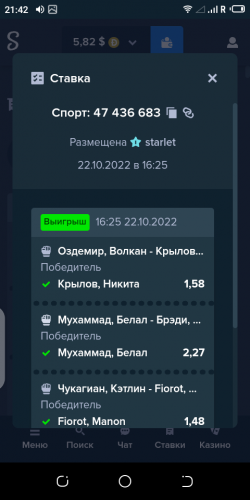 Screenshot_20221022-214206.png