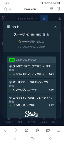 Screenshot_20221023-042638_Internet.jpg