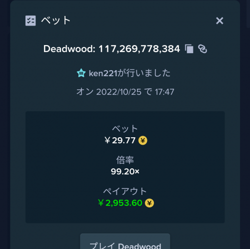 Screenshot_20221025-174846.png