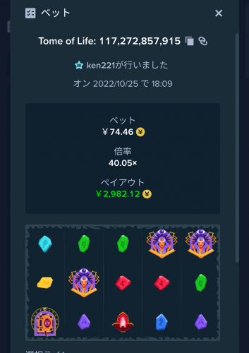 Screenshot_20221025-181105.png