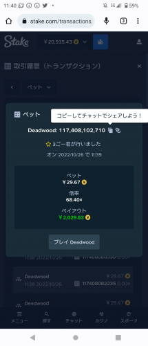 Screenshot_20221026-114058.png