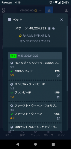 Screenshot_20221029-041659.thumb.png.bfc96df4ab0c2b1f59a81d176c1580ae.png
