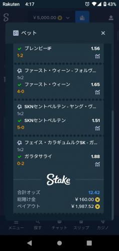 Screenshot_20221029-041713.thumb.png.5441b6a5ef09d7d096a0a5e5301a7624.png