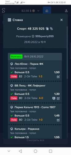 Screenshot_20221029_204153_com.android.chrome.jpg