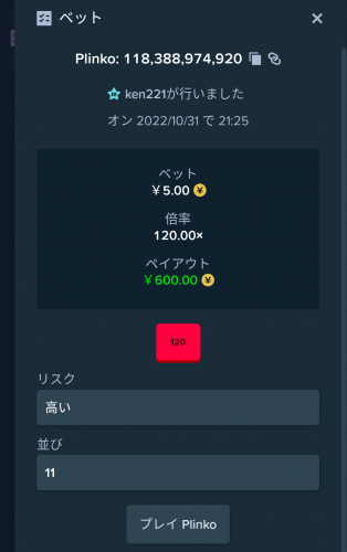 Screenshot_20221031-212702.png