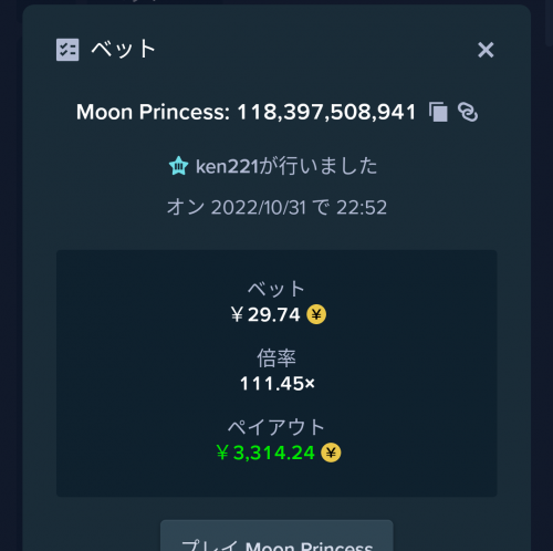 Screenshot_20221031-225518.png