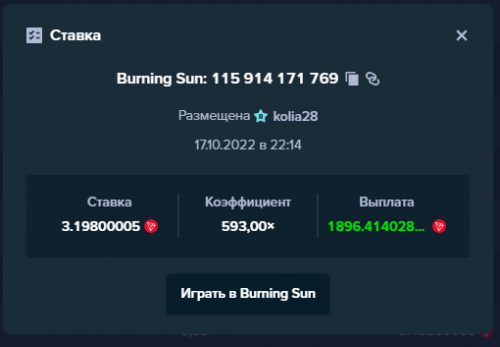 Screenshot_32.png