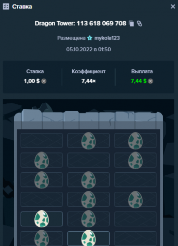 Screenshot_6.png