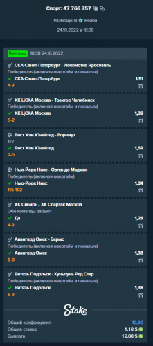 Sport26102022.png