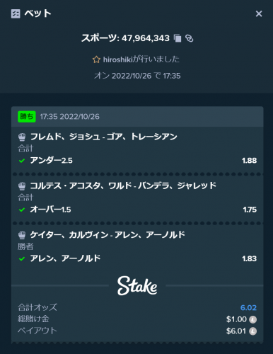 UFC_221030.png