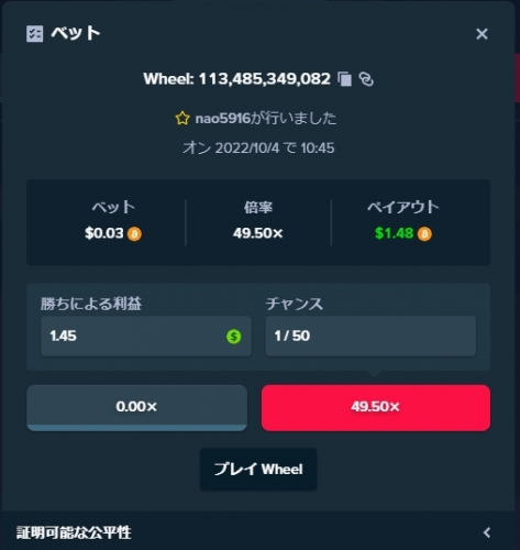 Wheel3.jpg
