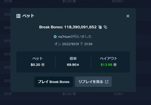breakbone.jpg