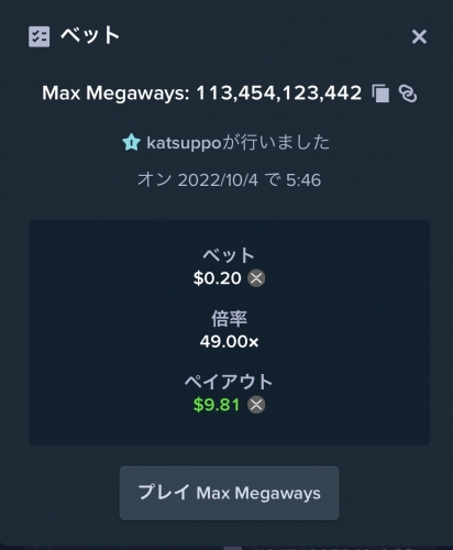 image.thumb.jpeg.2e12a42722d456b03164b9cf548a5f6e.jpeg