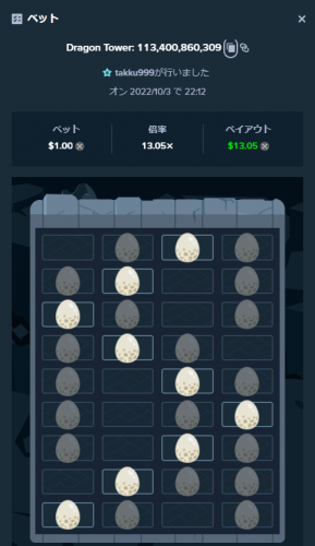 image.thumb.png.059f64d89dddad2737affc76a49ed13e.png