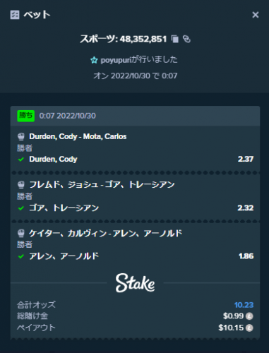 image.thumb.png.100ac199c77d33f35cb0d611dca17d93.png