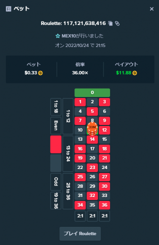 image.thumb.png.2f916d38a20604ccfa021c2c956c2e7e.png