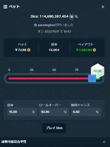 image.thumb.png.424a7f7ea1fdcc45afa6e991b7a2b933.png