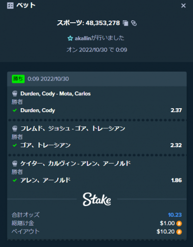 image.thumb.png.5fbcde9a41ec8a9ac8dc9cb6236d873f.png