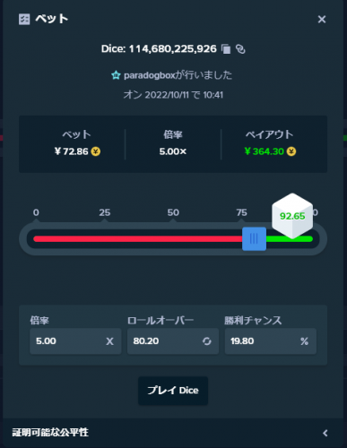 image.thumb.png.6140ed2d140353ab668ce52c062664c1.png