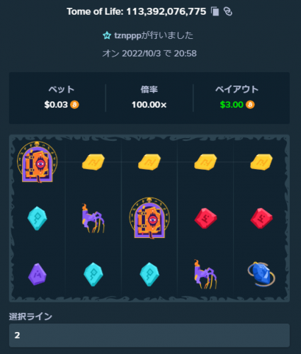 image.thumb.png.751cc6f5ee54db8035fca63fa440b88f.png