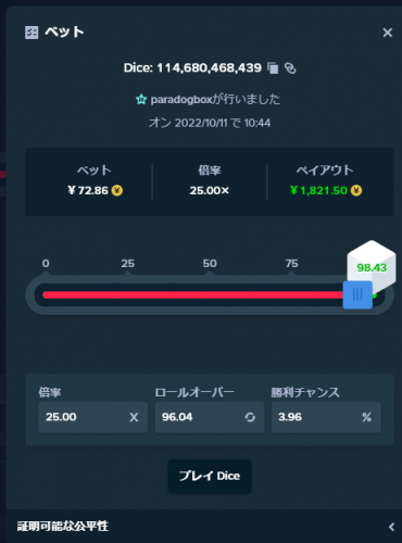 image.thumb.png.b52d03b32872f2e6d5a9eff16505b931.png