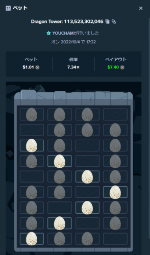 image.thumb.png.e62157fe67b33faf6c2198fa4fef5efb.png