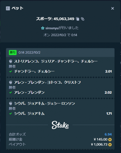 spt1002.thumb.png.61a90acfff7b5b9e9e99368f73771a03.png