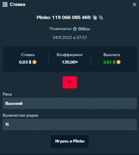 Screenshot (4).png