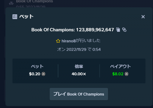 スクリーンショット (99).png