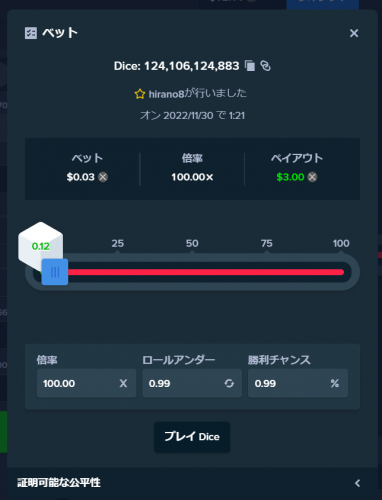 スクリーンショット (100).png