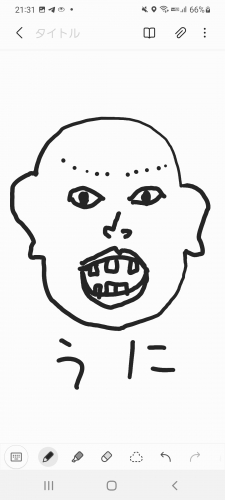 Screenshot_20221126-213137_Galaxy Notes.jpg