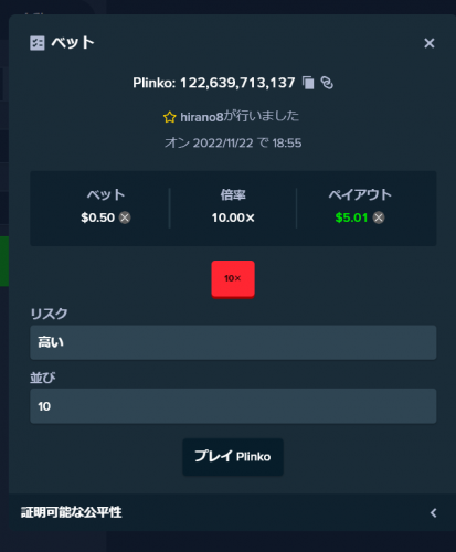 スクリーンショット (96).png