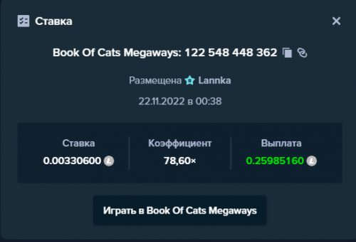 Screenshot_22 щас который.png