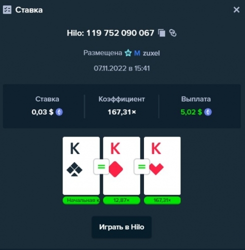 хило.jpg