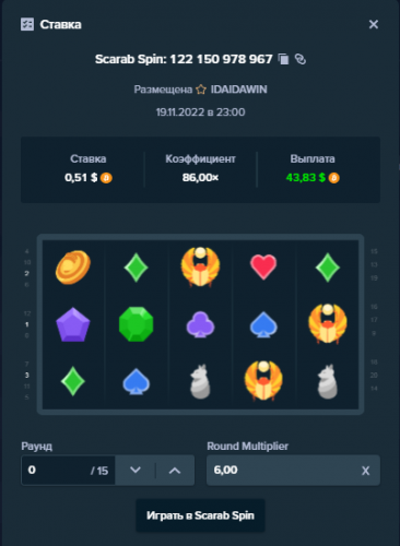 IDAIDAWIN casino122150978967 19.11.2022.PNG