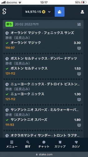 27838D61-32AC-4E78-95BB-F6C61EE53C30.thumb.png.ed8553ba07c7cf8f75996e1995c748cf.png