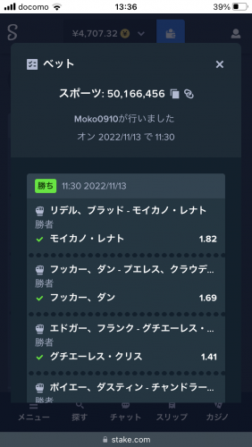 2FA4030C-4199-4A88-B5B8-1CBC773F09C8.thumb.png.b90691f31ff6ca375848639aae1ce094.png