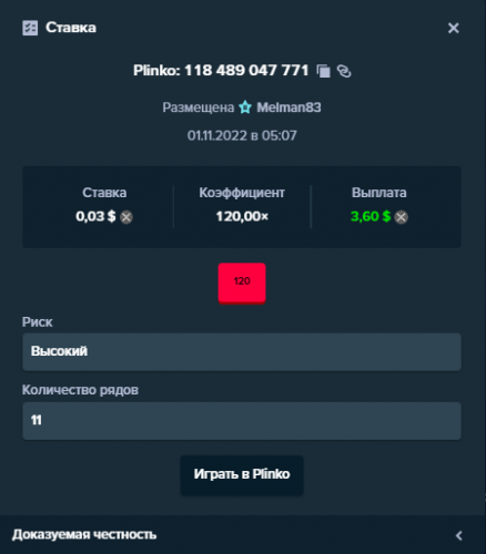 Melman83 casino118489047771 1.11.2022.png