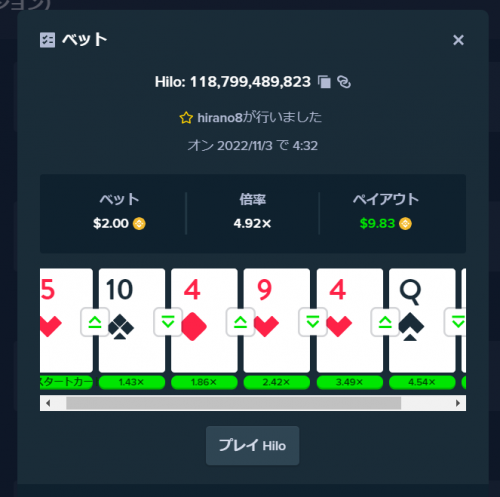 スクリーンショット (88).png