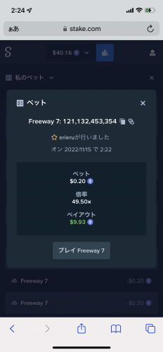 3C9DB027-A2E6-46E2-B94D-E62FE0C3790B.png