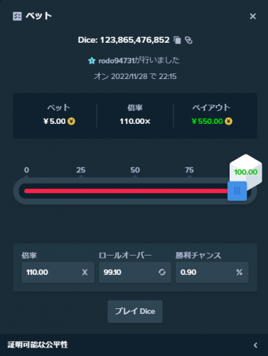 スクリーンショット (26).png