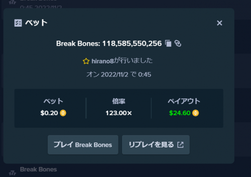 スクリーンショット (84).png