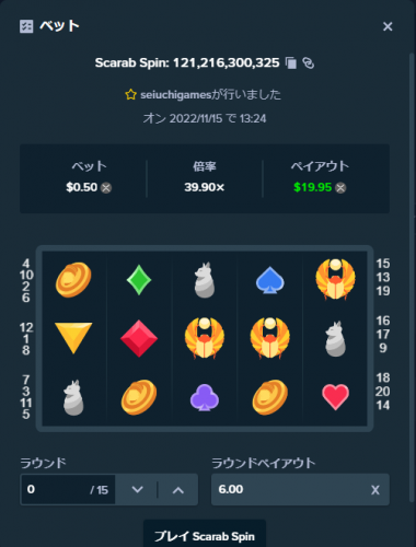 キャプチャ.PNG