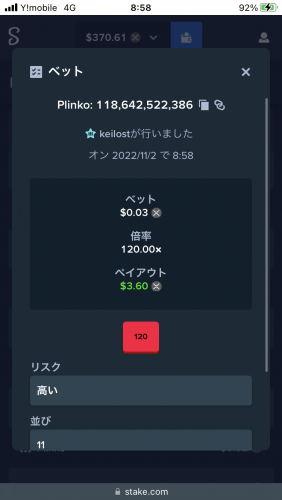 4B3A47AC-0D97-4A8F-B387-F56BC66BBFD5.thumb.png.d9894c8ef08a5ca553fe8626b72b7ac0.png