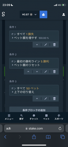 5022E236-3BA0-4C81-BA7E-D2B6CC15F014.thumb.png.23d14dd06734471d8e169a7dd6e24b11.png