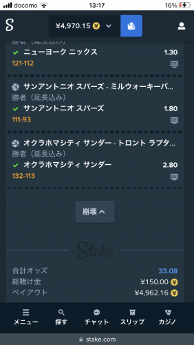 5C960D45-4C67-4D6A-9AE9-711B24CFDE09.thumb.png.77f6395662465d38e5f99691979a443b.png